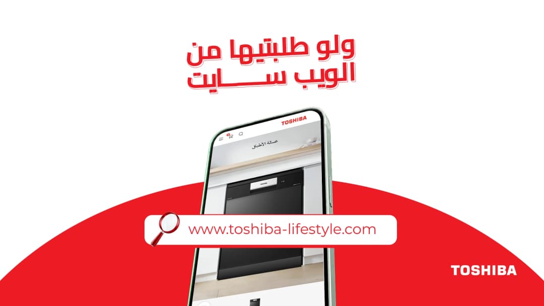Toshiba x Finish: offer film & key frames, board 8