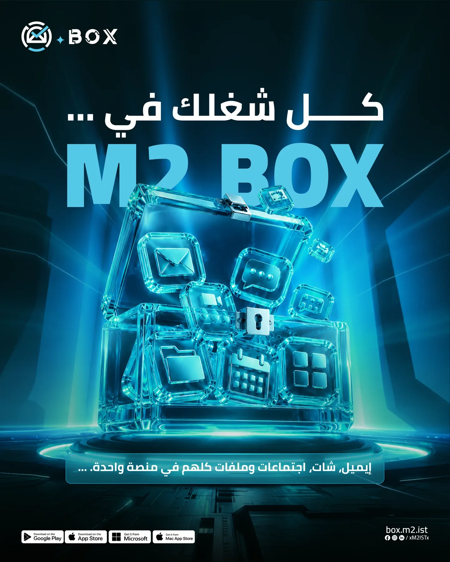 M2 BOX campaign post showing a glowing box of workplace apps