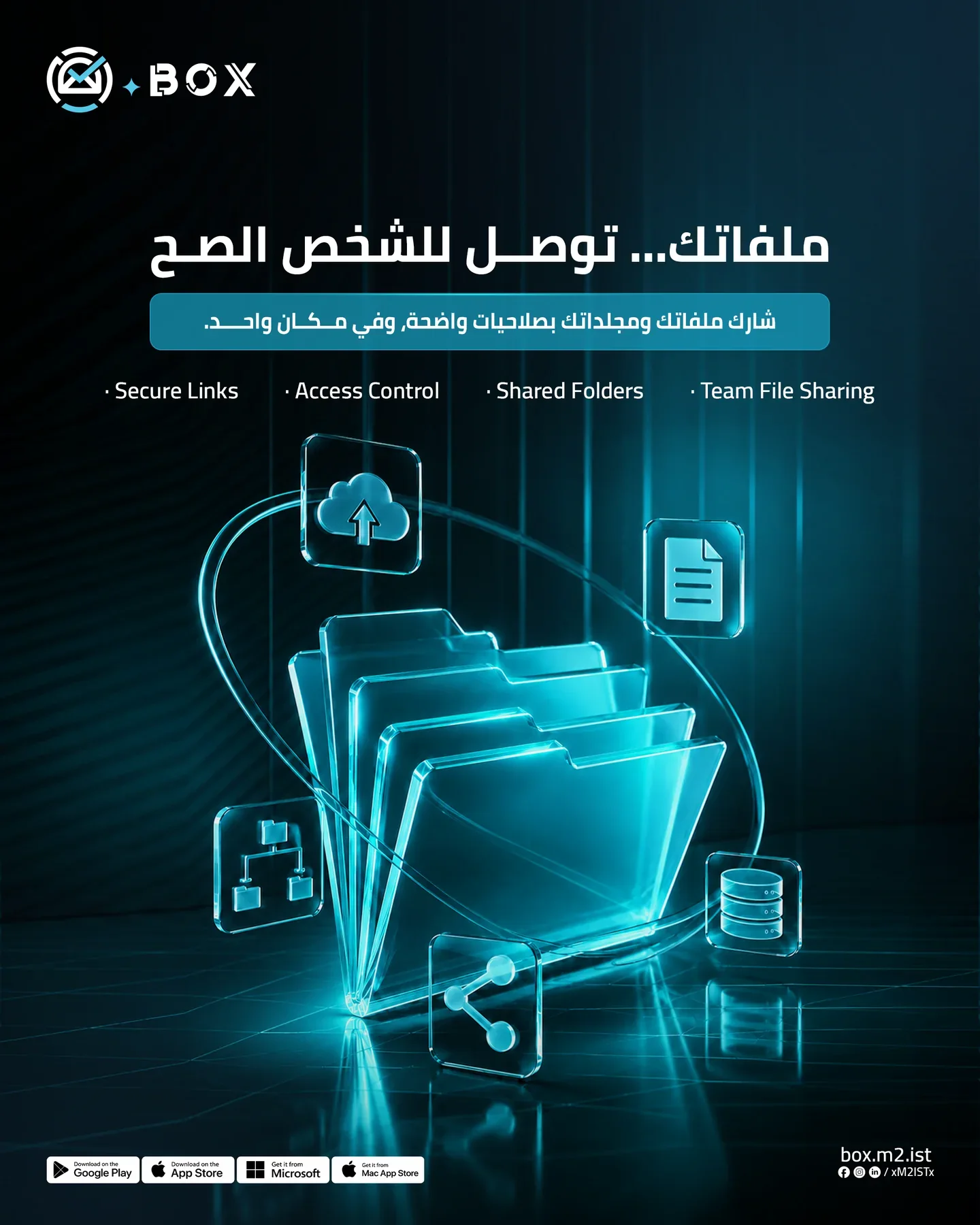 M2 BOX Campaign: advertising campaign, design 6