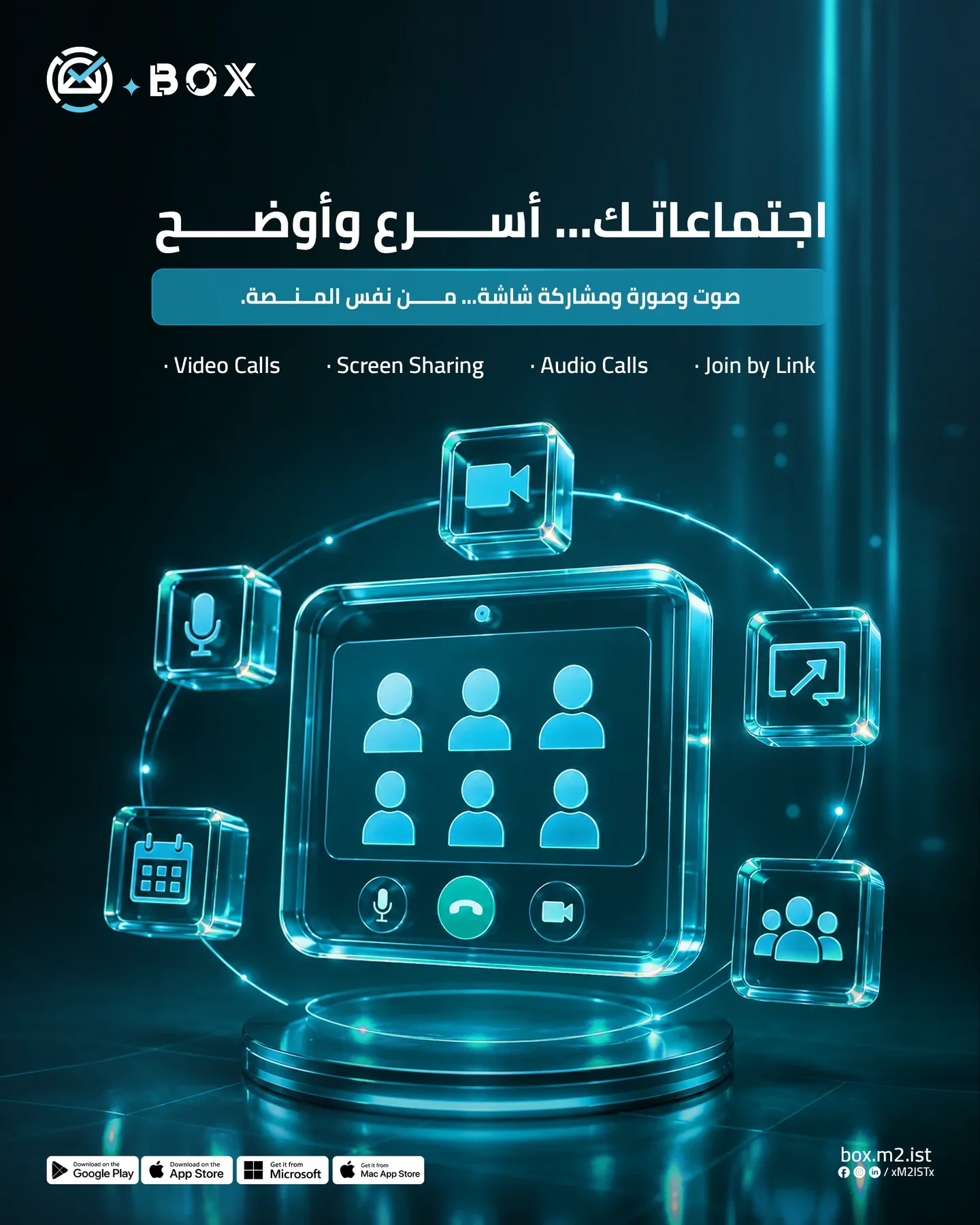 M2 BOX Campaign: advertising campaign, design 7