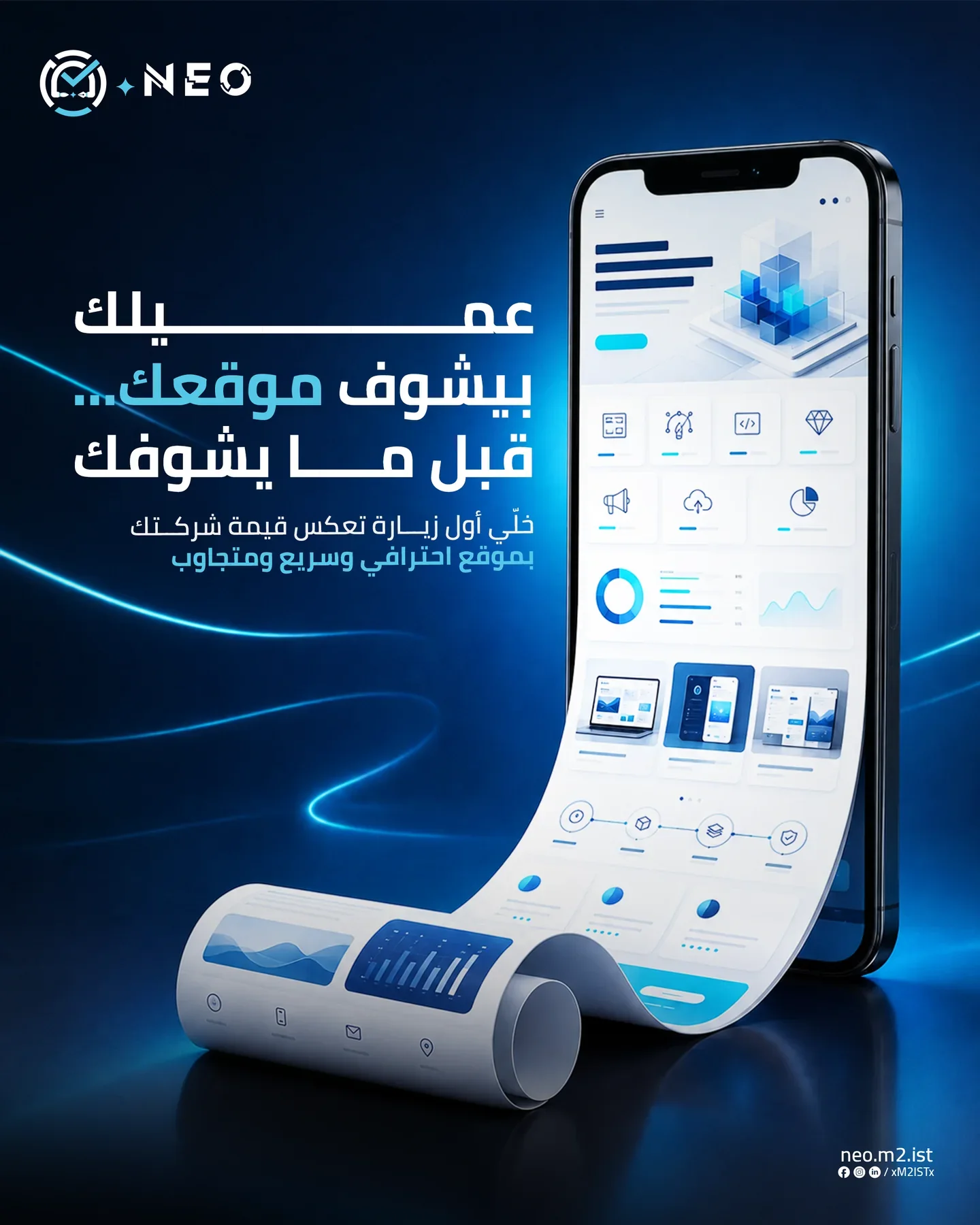 M2 BOX Campaign: advertising campaign, design 11