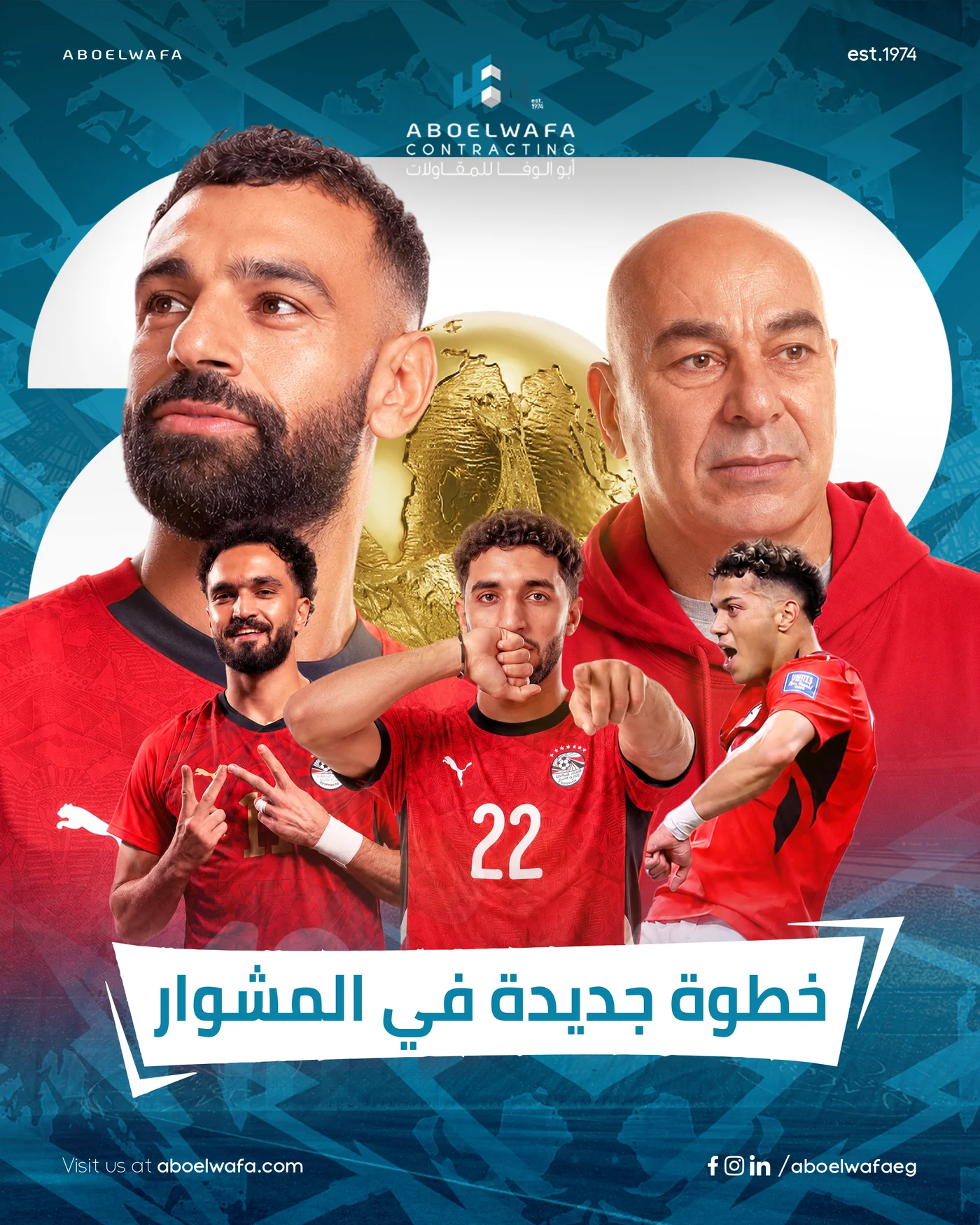 Aboelwafa football campaign collage artwork